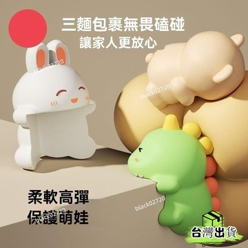桃園免運12H🔥防撞護角桌角軟包邊兒童防磕碰條卡通防撞貼嬰兒保護套窗戶直角 TQ1JHBDSIUKJ0