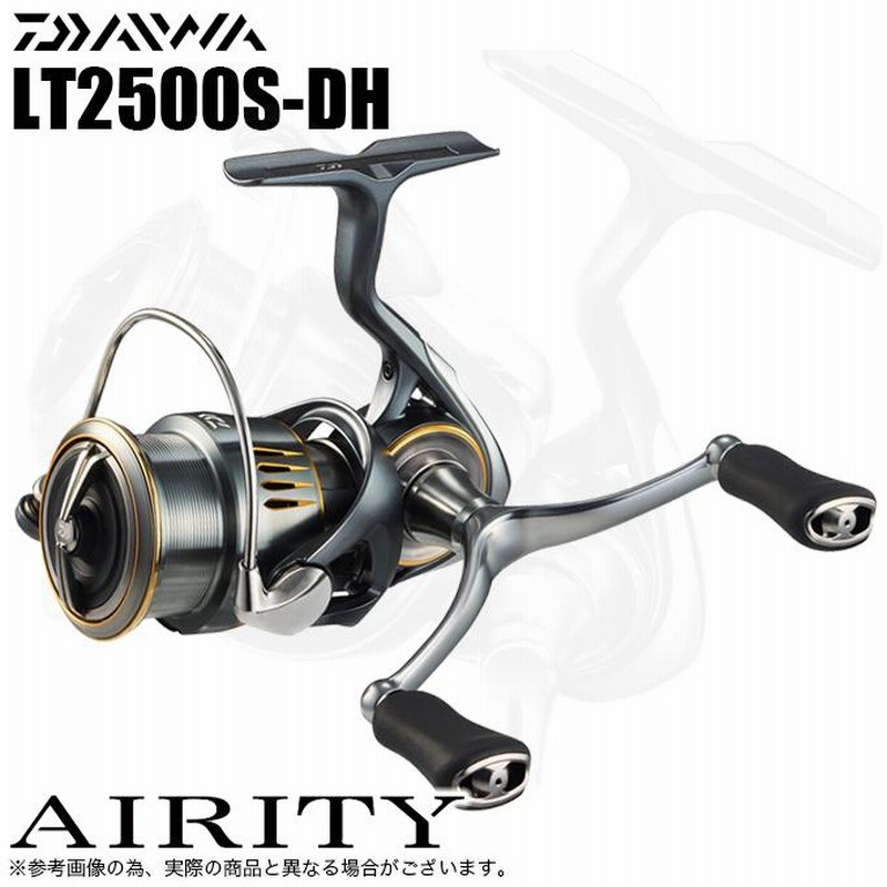 ダイワ23エアリティLT2500S