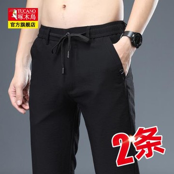 啄木鳥男士休閑褲男寬松2024新款修身直筒褲子男潮流百搭運動長褲