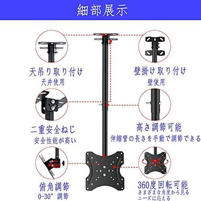 CNXD テレビ天吊り金具 17-32インチのテレビに対応 360度回転 テレビ