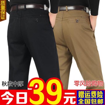 春夏新款男士休閑褲高腰直筒褲中老年商務休閑男褲寬松長褲爸爸褲