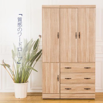 【時尚屋】[CU7]歐德曼原切4x7尺開門下三抽衣櫃CU7-732免運費/免組裝/臥室系列/衣櫥
