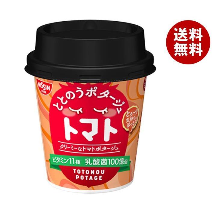 日清食品 完全メシ トマトクリームポタージュ 49g×6個入×(2ケース)｜ 送料無料