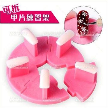 可拆甲片練習架-五入一組(不挑色)[48254] 美甲彩繪專用