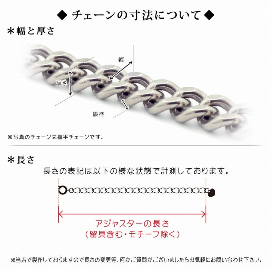 ネックレス用アジャスター 18金 イエローゴールド 荒喜平（ドロップ） 幅2.6mm｜鎖 K18YG k18 18k 貴金属 ジュエリー レディース メンズ