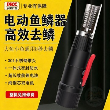 ✨熱賣商品✨大功率不鏽鋼電動魚鱗刨刮鱗神器家用全自動殺魚去魚鱗工具