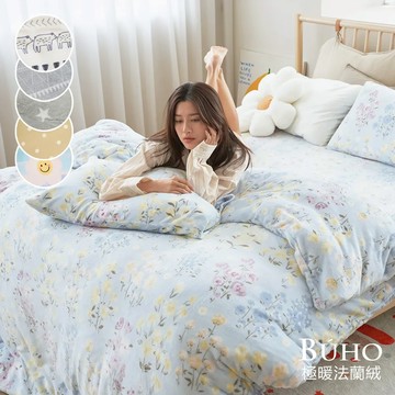 BUHO 極柔暖法蘭絨兩用毯被床包雙人四件組 多款任選 - 微光路引(迷灰)