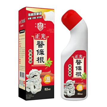 正光醫條根擦劑 82ml -溫感【合康連鎖藥局】