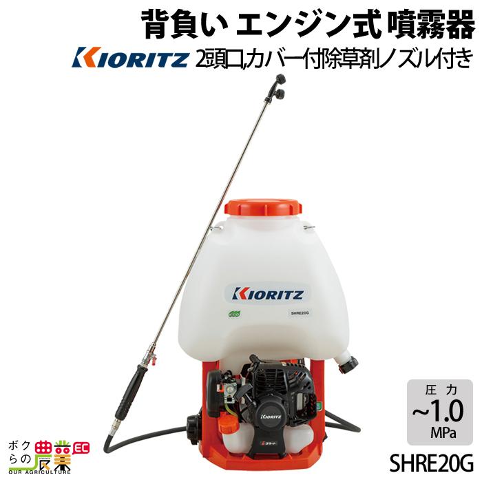 みのる 除草剤専用 散布機 18L 草退治 桃太郎 FT-185 - 5