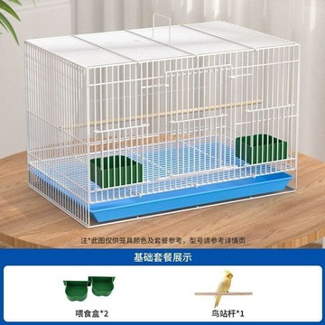 💕在臺出貨🔥鳥籠子鸚鵡鳥籠特大號家用全套摺疊鳥籠虎皮八哥牡丹繁殖專用鳥籠