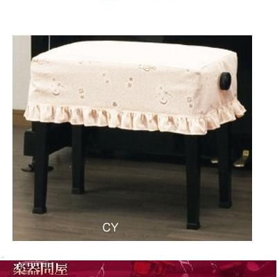 ピアノ椅子カバー　CY-827SO　音符スターダスト柄レース　オレンジ