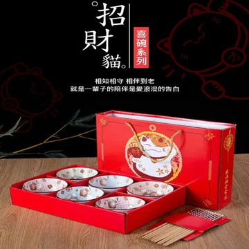 【新年禮盒】招財貓日本浮雕工藝碗筷12件套裝