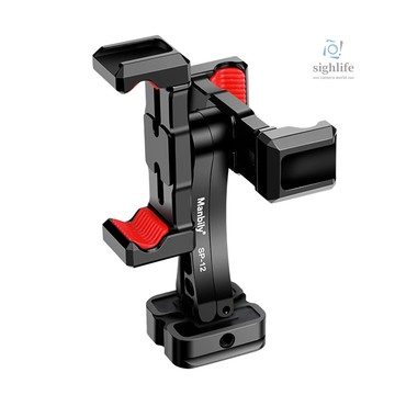 便攜式手機三腳架安裝金屬手機支架,適用於三腳架,帶雙手機支架冷靴支架 360° Came423 手機三腳架支架的可旋轉手