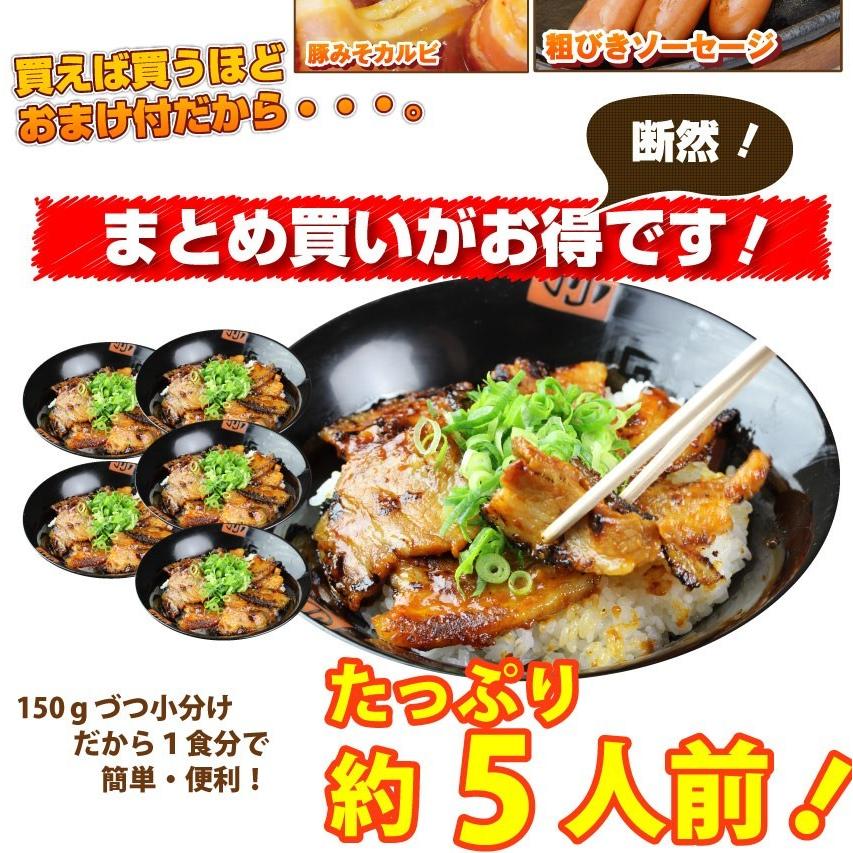 焼肉 セット 豚肉 肉 豚カルビ 5人前 150g×5パック 750g 選べる 3つの味 味噌 チゲ 塩 小分け タレ漬け 焼くだけ