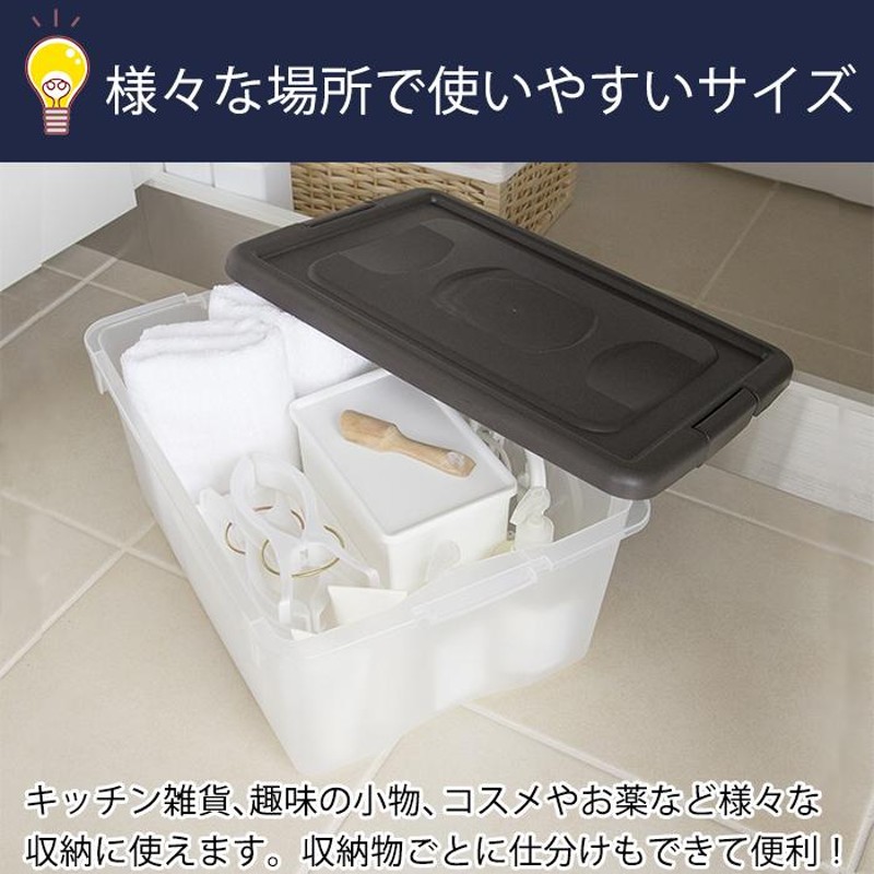 収納ボックス フタ付き おしゃれ 収納ケース プラスチック収納