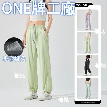 【one牌工廠】長褲 休閒長褲 速乾褲 透氣長褲 彈力休閒褲 冰絲涼感褲 冰絲運動褲 冰絲長褲 冰絲褲 薄長褲 涼感長褲