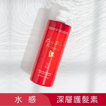 水感深層護髮素1000ml