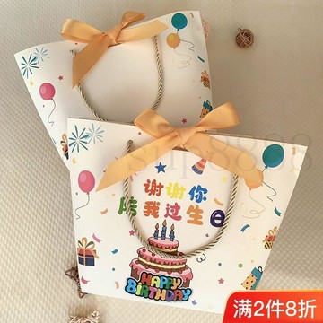 臺灣出貨兒童生日禮品袋伴手禮手提袋卡通可愛包裝袋子禮物袋精美禮盒紙袋