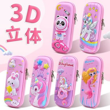 小學生3D立體筆袋文具盒兒童多層國譽筆袋可愛卡通大容量筆盒批發