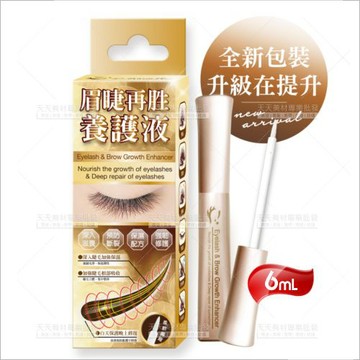 睫老闆A31眉睫再胜養護液-單瓶(3.8ml)[52401]