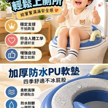 兒童馬桶坐墊 兒童坐便器 嬰幼兒坐便器 兒童馬桶小孩馬桶座墊 坐便圈 女寶寶小孩男孩加大學習馬桶 兒童馬桶圈 寶寶坐便圈