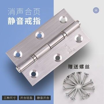 【台灣熱銷】紅雙鷹不鏽鋼傢俱木門合頁帶軸承合頁衣櫃門鉸鏈櫥櫃平開靜音合頁【爆款】