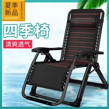 【可開發票】熱銷 藤椅躺椅折疊午休午睡椅子靠椅家用休閑陽臺藤編老人冬夏兩用涼