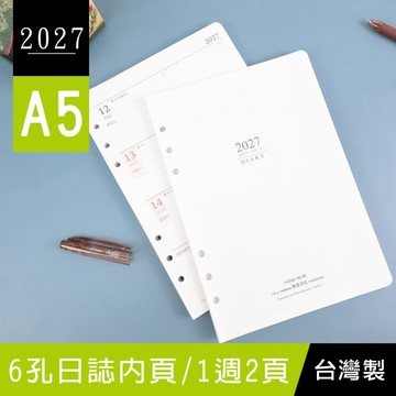 珠友BC-60462 2027年A5/25K 6孔日誌內頁-1週2頁/左四右三/活頁週誌/傳統工商行事曆/年度計劃本