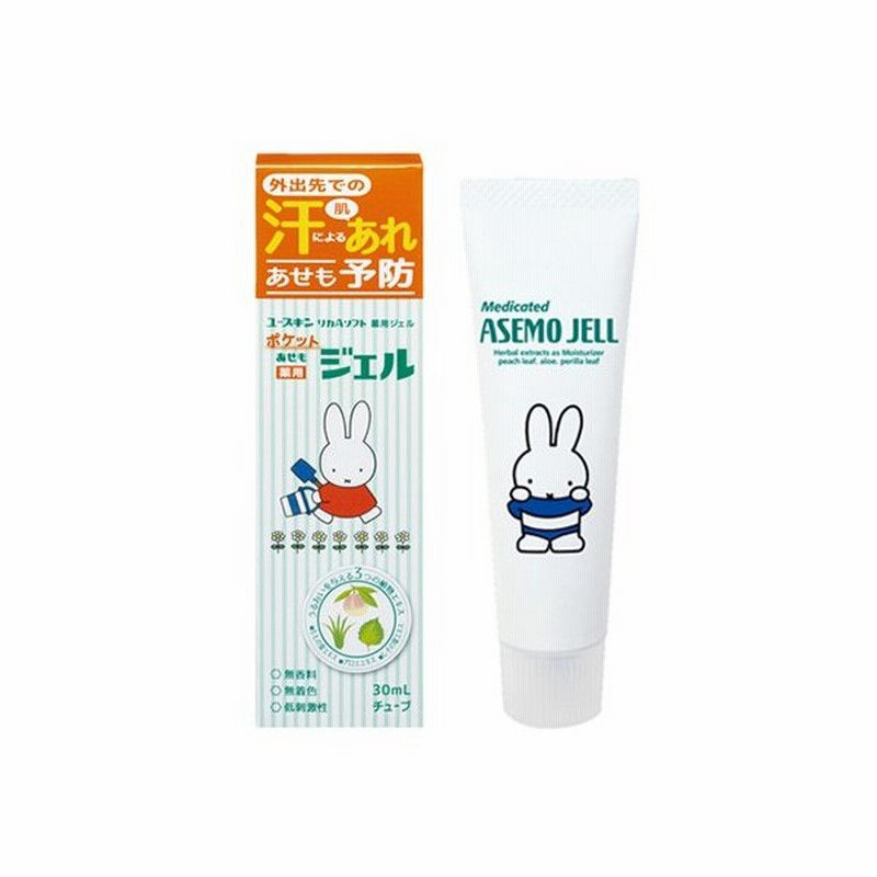 495円 超可爱 ユースキン 薬用あせもジェル 140ml 2個 外用薬 あせも 医薬品 医薬部外品