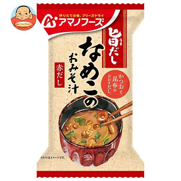 アマノフーズ フリーズドライ 旨だし なめこのおみそ汁(赤だし) 10食×6箱入