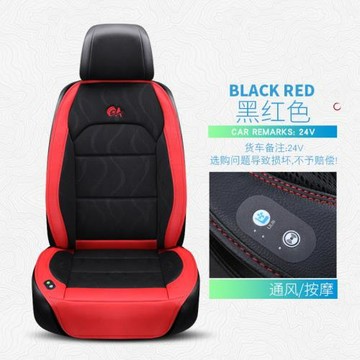 汽車坐墊冰絲空調通風制冷吹風透氣按摩12V24V座墊涼墊車載久坐