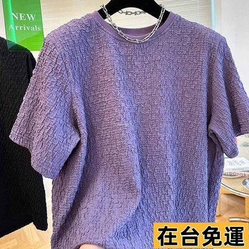 🔥台灣發出🔥 高級肌理感設計休閒短袖T恤男女泡泡紗慵懶夏季寬鬆氣質男士上衣