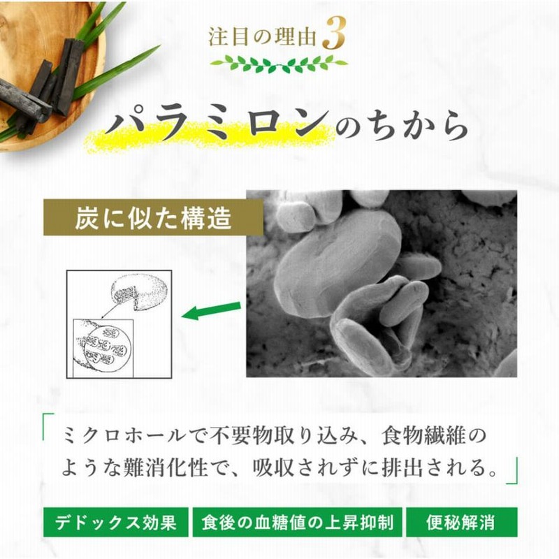 ユーグレナのちから　120粒×3袋 Amazon | ユーグレナのちから 120粒入 (旧ミドリムシのちから100
