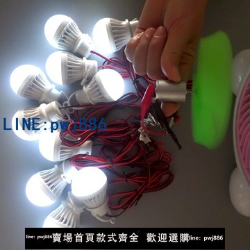 【店家補貼】渦輪式風葉微型小型風力發電機直流單車電動自行風能LED迷你家用