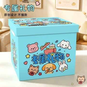 【臺灣-出貨】百搭伴手禮禮物包裝盒空盒子七夕情侶禮盒通用商務婚慶禮品盒定製SHAO1