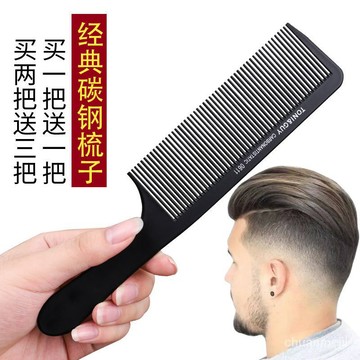髮型師密齒大號理髮防靜電剪髮梳黑色平頭美髮剃頭推邊角男士梳子e168 AGMV