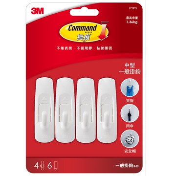 3M 無痕中型一般掛鉤量販包