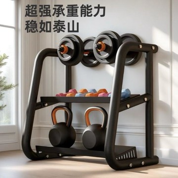 ❤限時免運❤   多功能啞鈴架子家用商用啞鈴收納架托健身器材壺鈴收納放置架運動  利南通家俱
