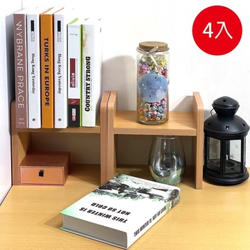 ONE生活 櫃內收納架二代x4入/櫃內層架/書櫃層板(增加書櫃收納容量/長23CM/收納架/分層隔板)