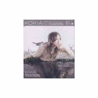 Kokia ニンテンドーds専用ソフト テイルズ オブ イノセンス Opテーマ Follow The Nightingale Cd 通販 Lineポイント最大get Lineショッピング