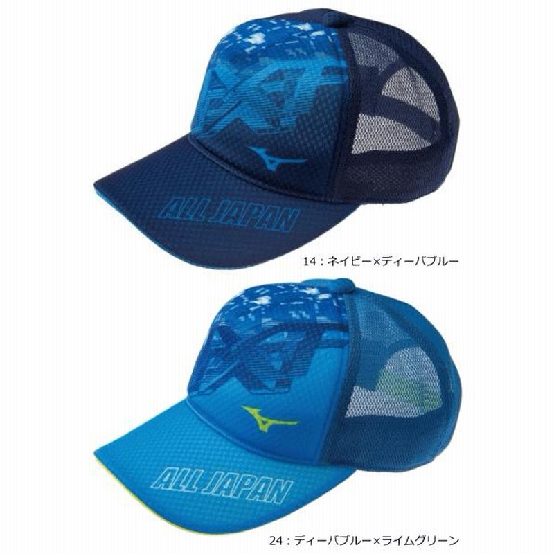 MIZUNO ミズノ ソフトテニス グッズ N-XT ALL JAPAN キャップ