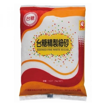 【台糖】台糖精製細砂(1kg/包)烘焙料理必備、中西式料理調味