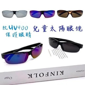 【SUNS】MIT兒童休閒墨鏡 國小/國中運動太陽眼鏡 抗UV400