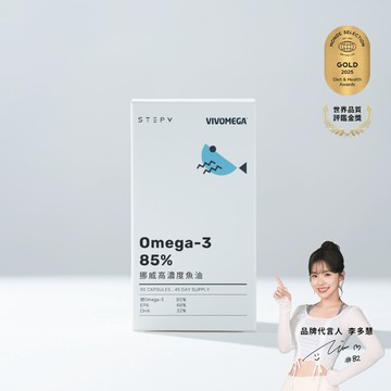 【 李多慧推薦 】85% Omega-3 挪威高濃度魚油 ( 90顆/罐 )