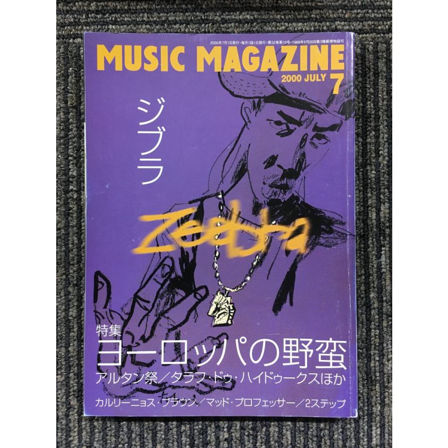 MUSIC MAGAZINE (ミュージックマガジン) 2000年7月号   ヨーロッパ　ジブラ　カルリーニョス