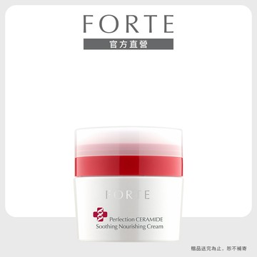 台塑生醫 FORTE Ceramide 全效舒緩滋養霜50ml 官方直營