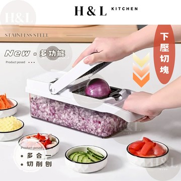 【切削刨｜多合一切菜器】切菜神器 多功能刨絲器 刨絲器 切菜機 削皮刀 切菜器 切片器 切丁器 切絲器 磨泥器 刨片器