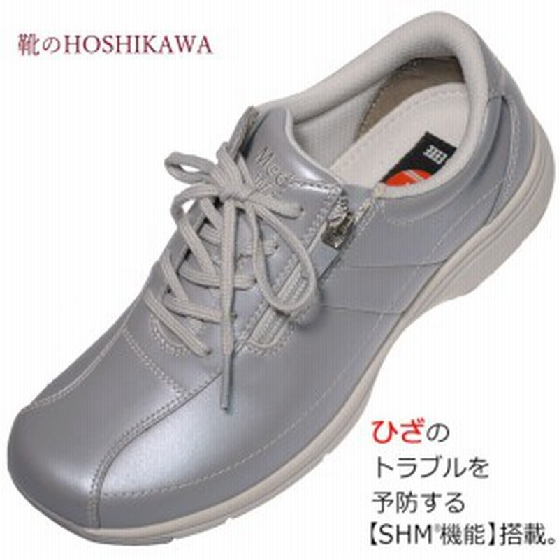 靴のhoshikawa Medical Walk Lf アサヒ メディカルウォーク 21 5cm 25cm Eeee レディース シルバー カジュアルシューズ レース 通販 Lineポイント最大1 0 Get Lineショッピング