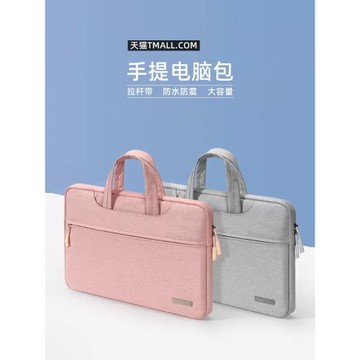 筆記本16英寸大容量手提包電腦14寸15.6女15寸商務簡約輕薄便攜13.3公文包防水耐磨廣豐源斜挎電腦包防震全包