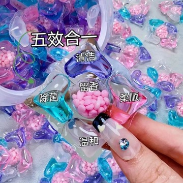 🔥臺灣出貨🔥100顆五閤一洗衣凝珠濃縮持久留香強力去汙護衣強效清香香水hhfoof